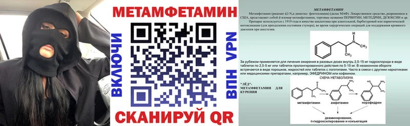 продажа наркотиков  Новоуральск  mega вход  АМФЕТАМИН 97% 