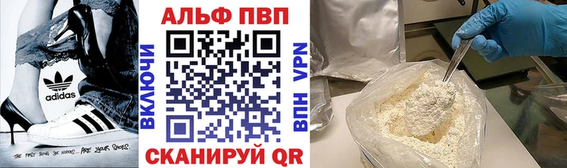 A-PVP кристаллы  мега сайт  Новоуральск 