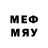 Первитин мет Trevont