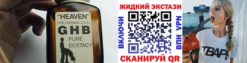 купить закладку  ОМГ ОМГ ссылка  БУТИРАТ 1.4BDO  Новоуральск 