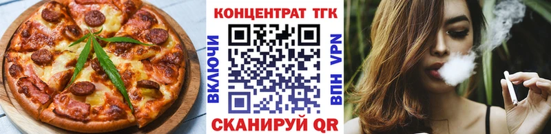 дарнет шоп shop наркотические препараты Cannafood конопля Новоуральск