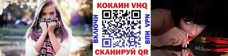 Кокаин Эквадор  где купить   Новоуральск 
