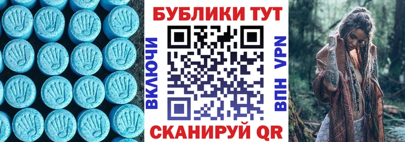 Ecstasy 280мг  Новоуральск 