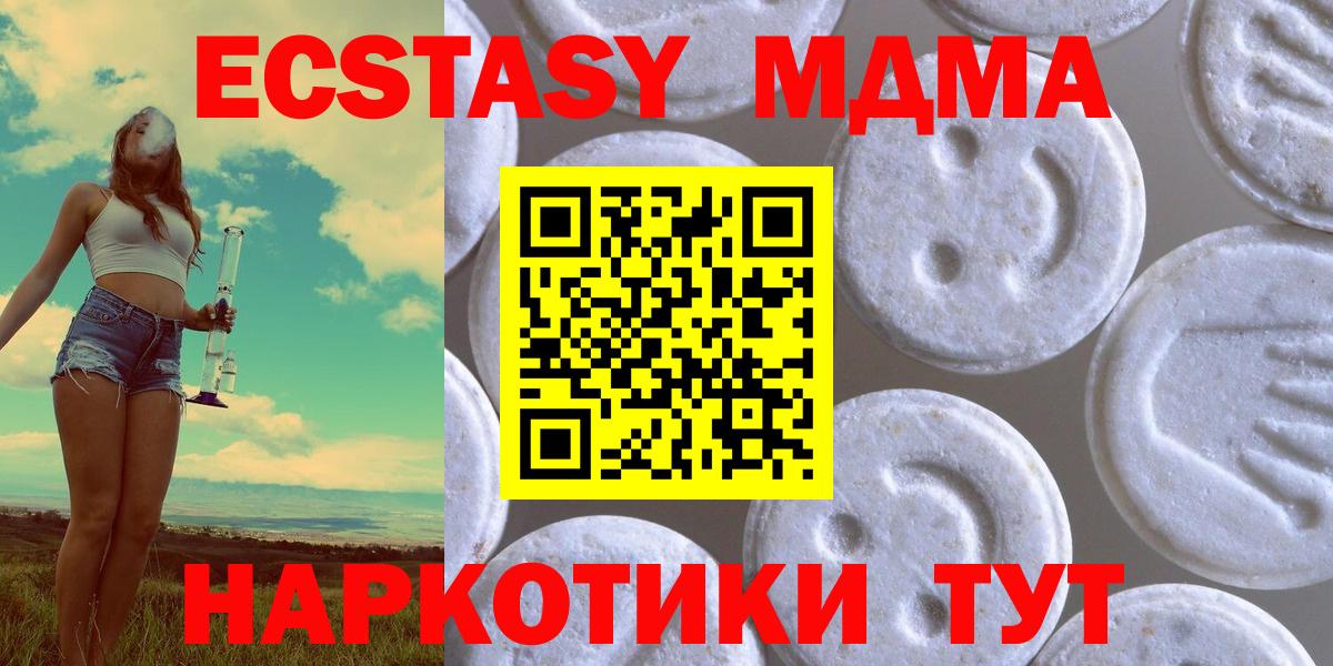 АМФЕТАМИН Новоуральск