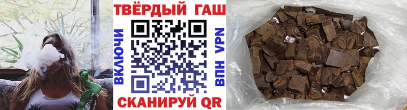 ГАШ гашик  Новоуральск 