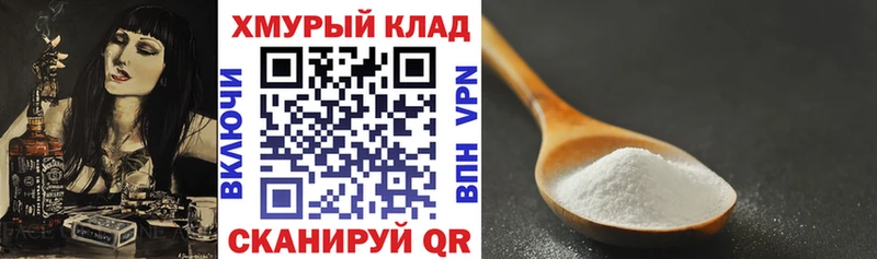 ГЕРОИН герыч  как найти наркотики  Новоуральск 