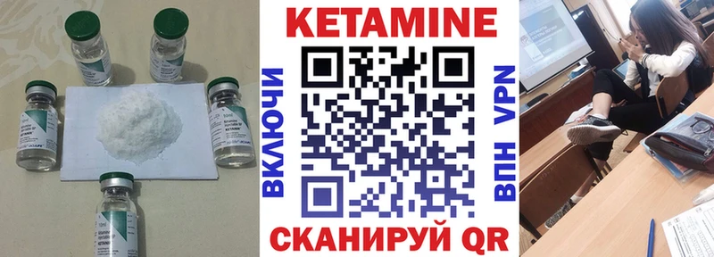 КЕТАМИН VHQ  мориарти формула  Новоуральск 