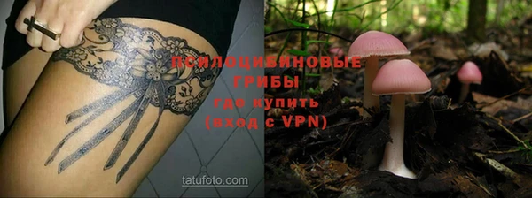 мяу мяу кристалл Абаза