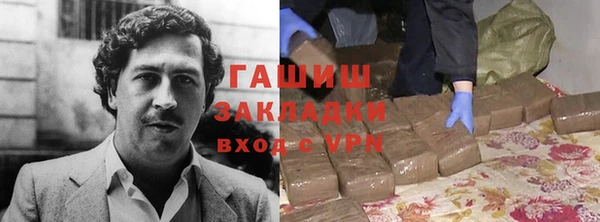 метамфетамин Алзамай