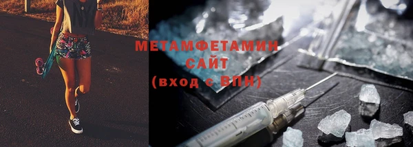 мяу мяу кристалл Абаза