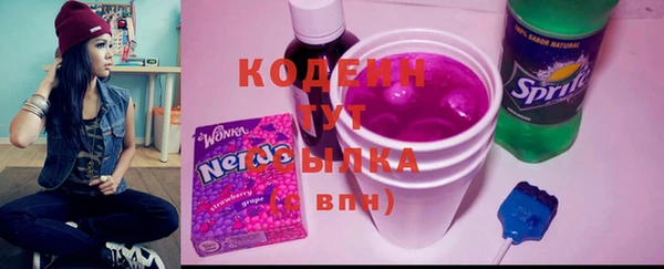 мяу мяу кристалл Абаза
