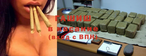 мяу мяу кристалл Абаза