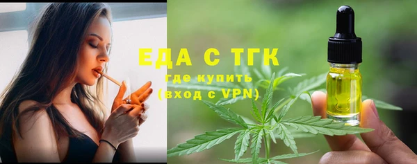 мяу мяу кристалл Абаза