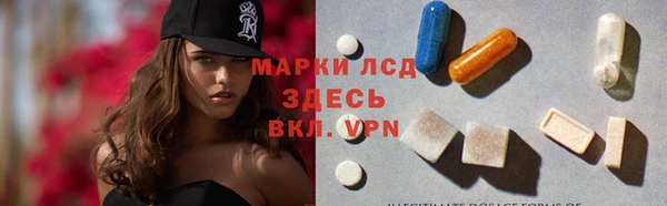 герыч Абинск