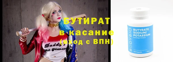 герыч Абинск