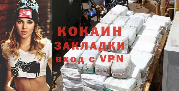 мяу мяу кристалл Абаза