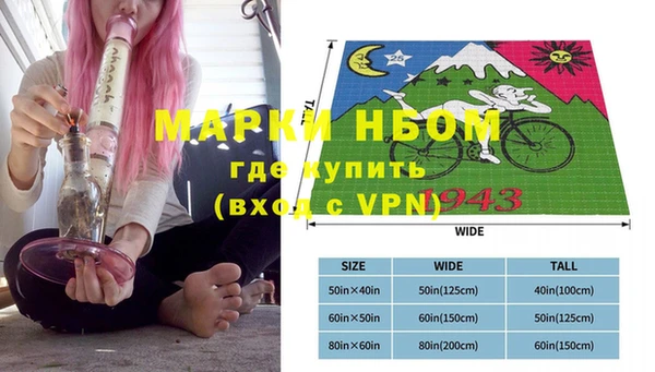 герыч Абинск