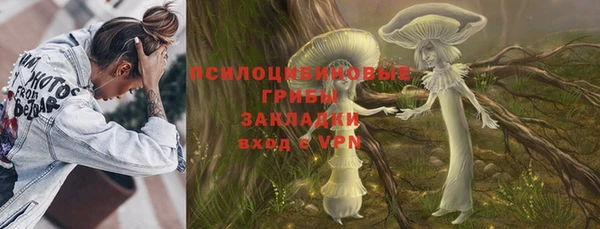 герыч Абинск