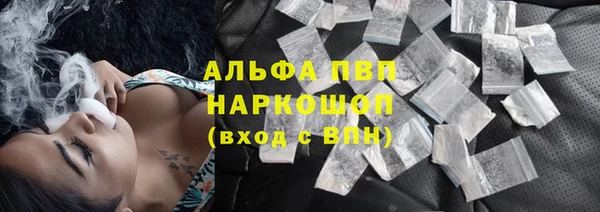 мяу мяу кристалл Абаза
