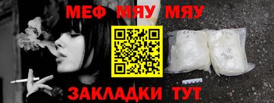мефедрон VHQ Кумертау