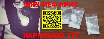 эйфоретик Ливны