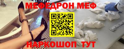 прущие крисы Кунгур