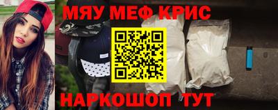 прущие крисы Кунгур