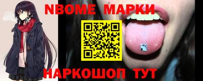гашишное масло Кулебаки