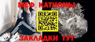 мефедрон VHQ Кумертау