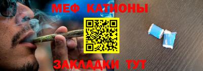 прущие крисы Кунгур