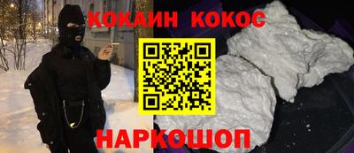 прущие крисы Кунгур