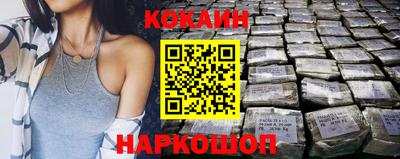 мефедрон VHQ Кумертау