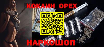 мефедрон VHQ Кумертау