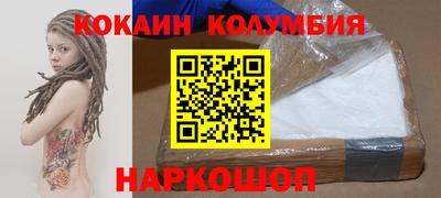 прущие крисы Кунгур