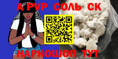 прущие крисы Кунгур