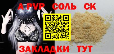 мефедрон VHQ Кумертау