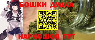 молекула духа Ликино-Дулёво