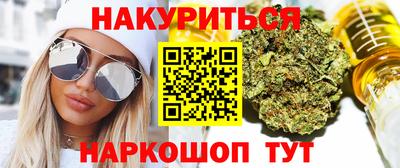 мефедрон VHQ Кумертау