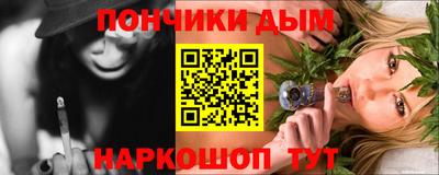 мефедрон VHQ Кумертау
