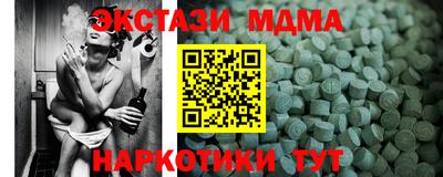гашишное масло Кулебаки