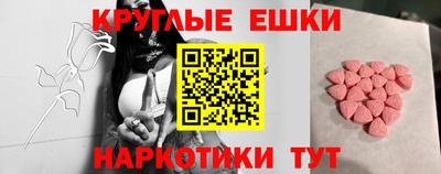 прущие крисы Кунгур