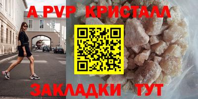 прущие крисы Кунгур