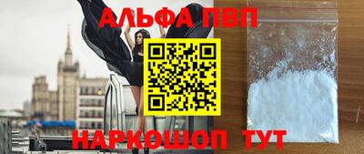 прущие крисы Кунгур