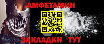 мефедрон VHQ Кумертау