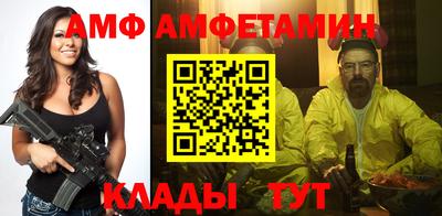 прущие крисы Кунгур