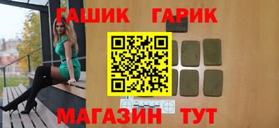 гашишное масло Кулебаки