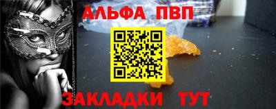 гашишное масло Кулебаки