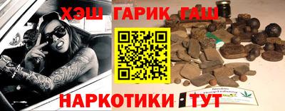 гашишное масло Кулебаки