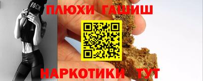 гашишное масло Кулебаки