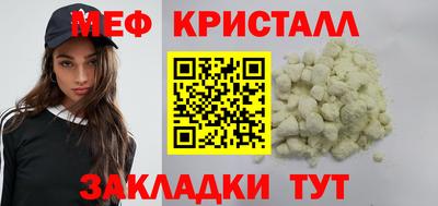мефедрон VHQ Кумертау